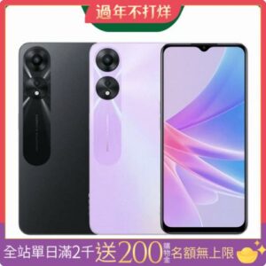 OPPO A78 5G (4G/128G) 6.5吋雙卡智慧型手機中古收購手機