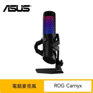 ASUS 華碩 ROG Carnyx 電競麥克風中古收購手機