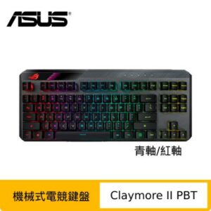 ASUS 華碩 ROG Claymore II 機械式電競鍵盤 (RX光學軸/PBT材質)中古收購手機