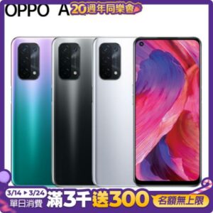 OPPO A74 5G (6/128G) 全能四鏡頭智慧手機中古收購手機