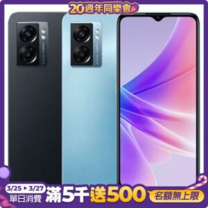 OPPO A77 ( 4G+64G) 6.5 吋 八核心 5G 智慧型手機中古收購手機