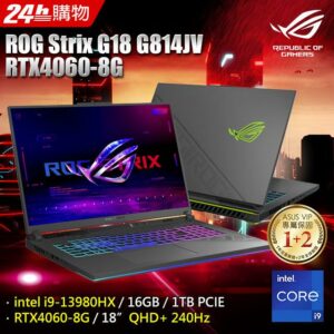 ROG Strix G18 G814JV-0032G13980HX-NBL (i9-13980HX/16G/RTX 4060/1TB PCIe/W11/QHD/240Hz/18)中古收購手機