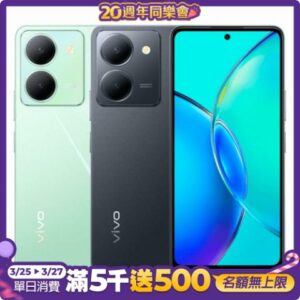 VIVO Y36 5G (8G/256G) 6.64吋智慧型手機中古收購手機