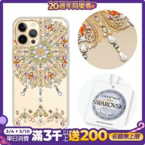 apbs iPhone 12 / 12 Pro 6.1吋輕薄軍規防摔施華彩鑽手機殼-炫中古收購手機
